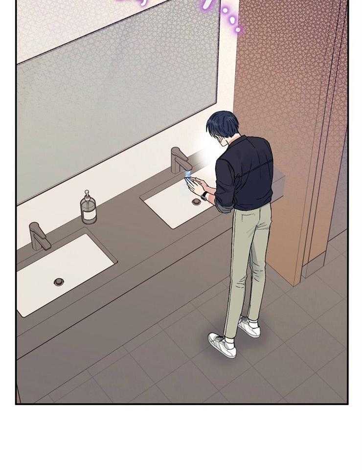 呼吸同一片空气 第2话 第34页