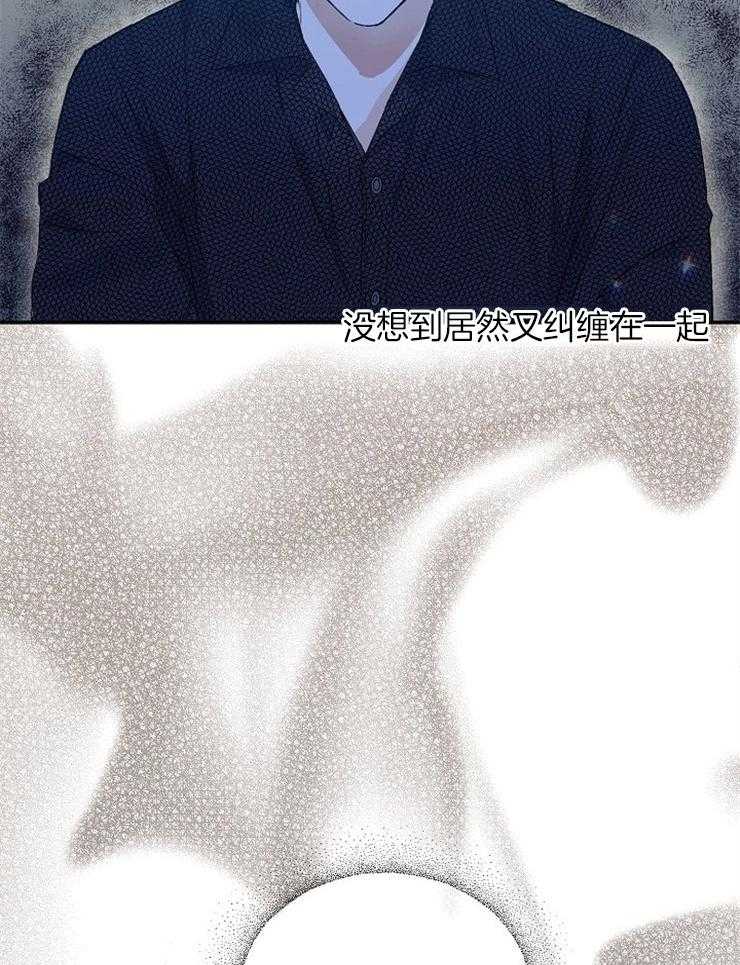 呼吸同一片空气 第2话 第38页