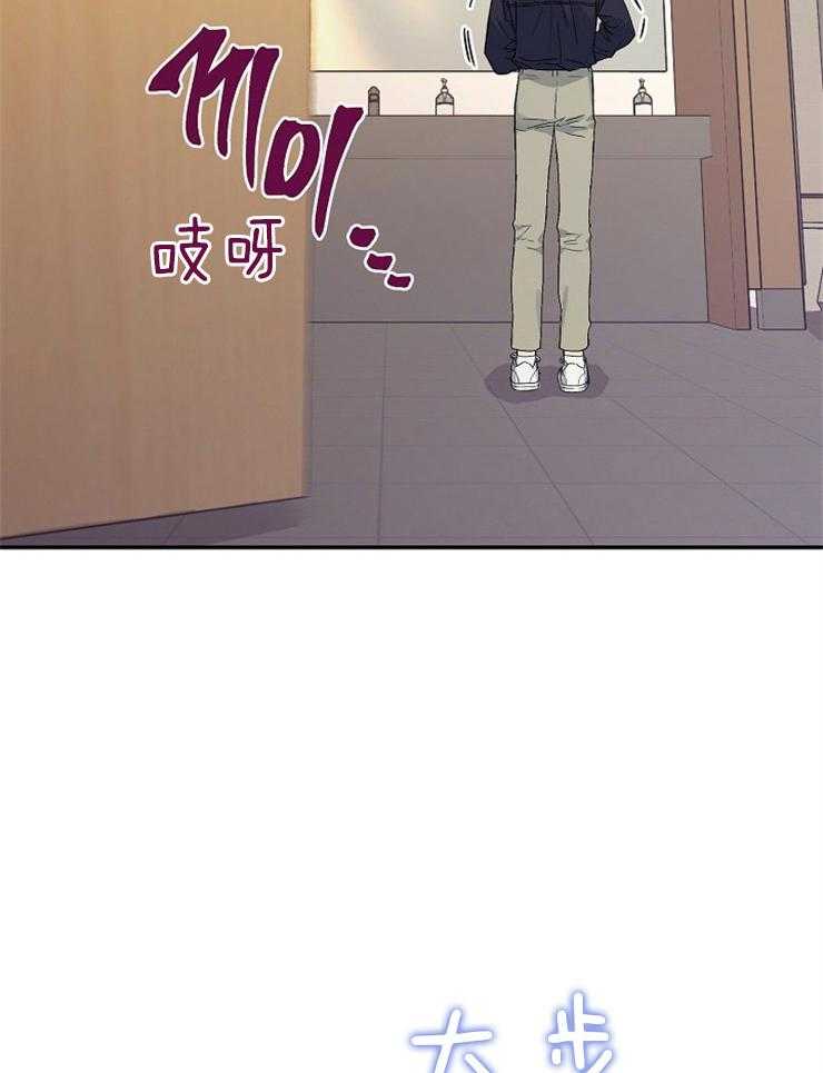 呼吸同一片空气 第2话 第40页