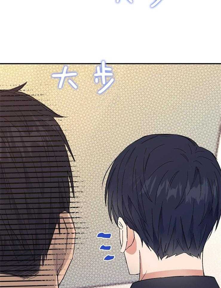 呼吸同一片空气 第2话 第41页