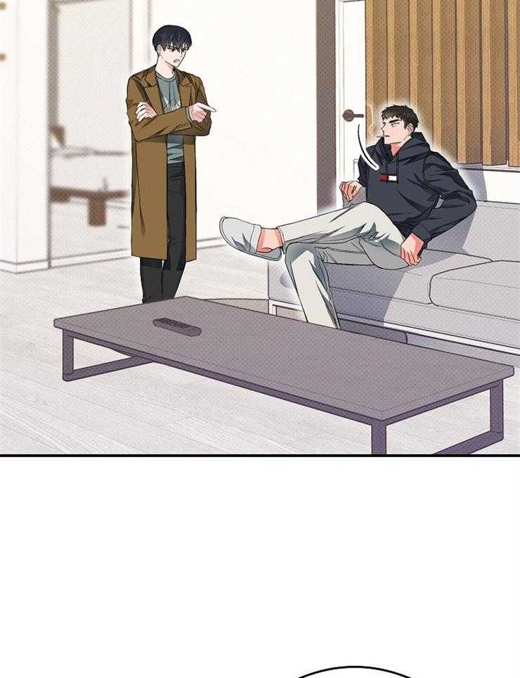 呼吸同一片空气 第20话 第5页