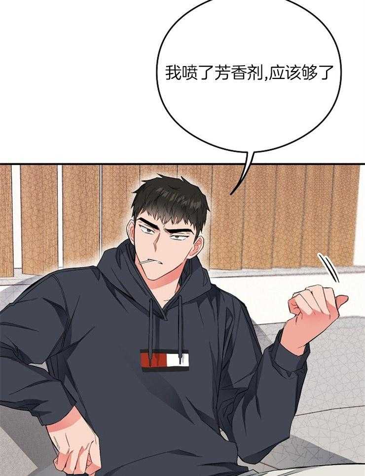 呼吸同一片空气 第20话 第6页