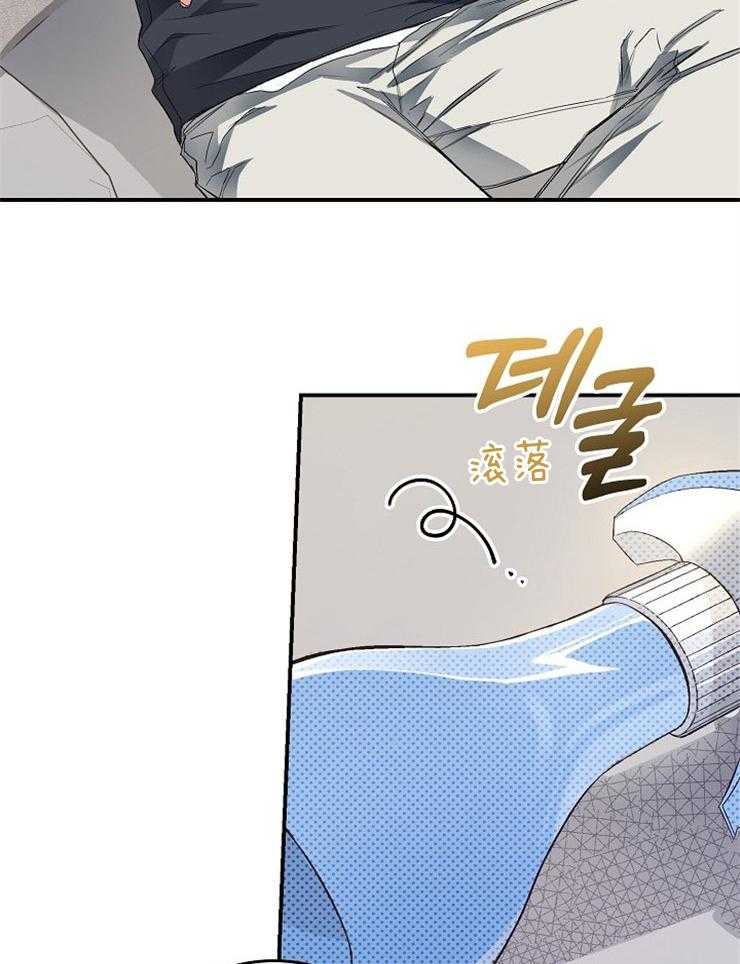 呼吸同一片空气 第20话 第7页