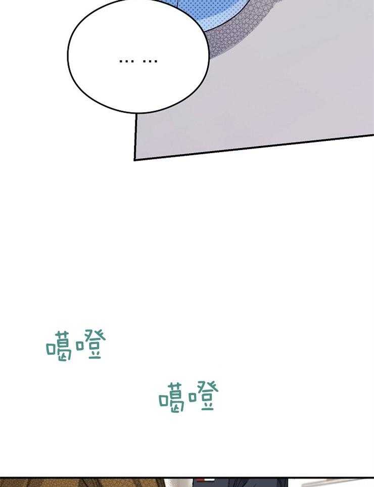 呼吸同一片空气 第20话 第8页