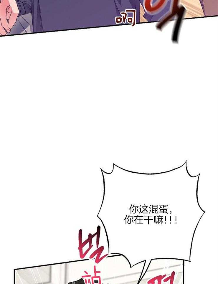 呼吸同一片空气 第20话 第11页