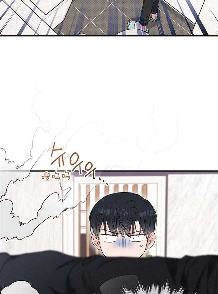 呼吸同一片空气 第20话 第23页