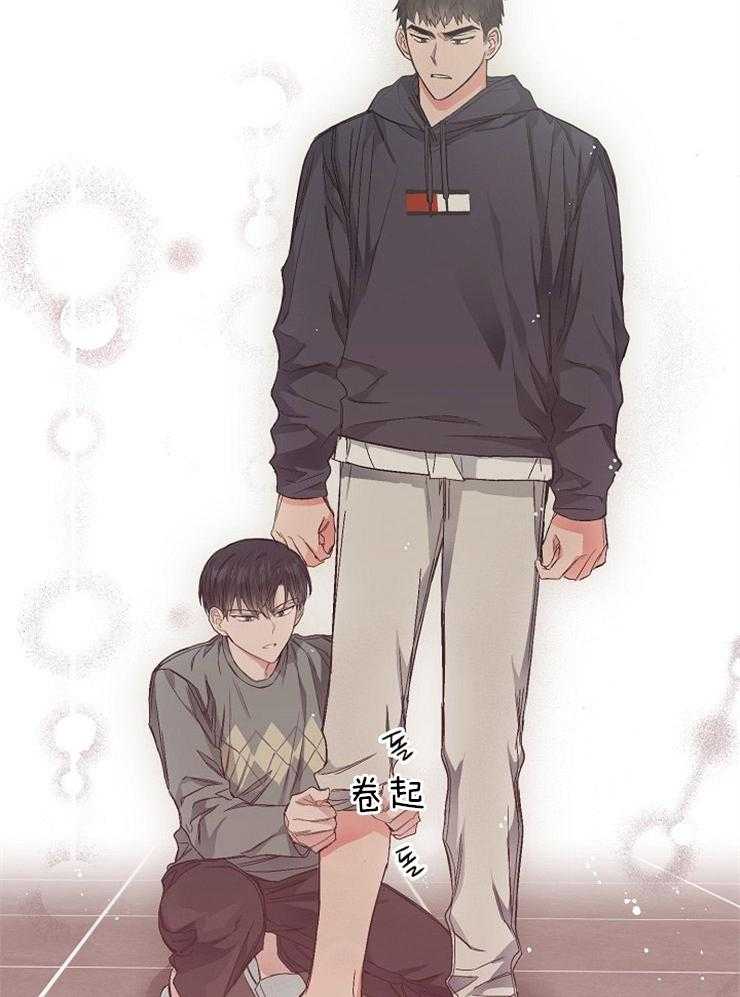 呼吸同一片空气 第20话 第33页