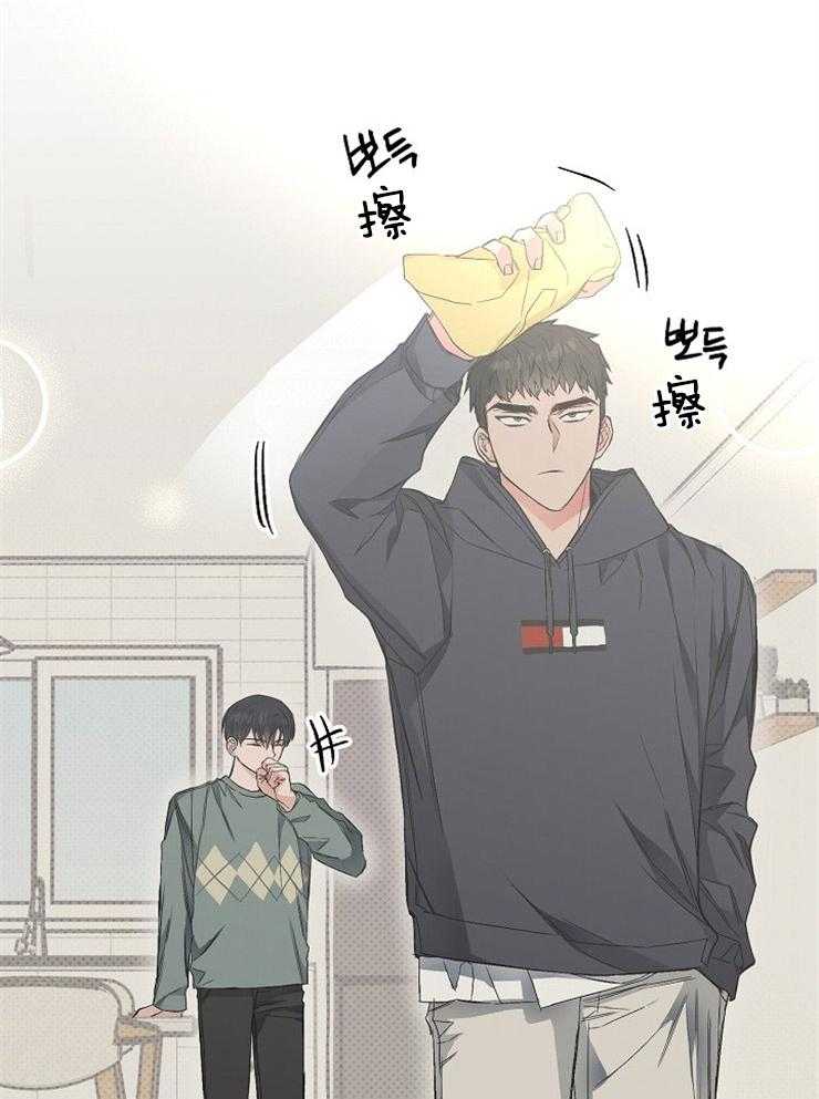 呼吸同一片空气 第20话 第39页