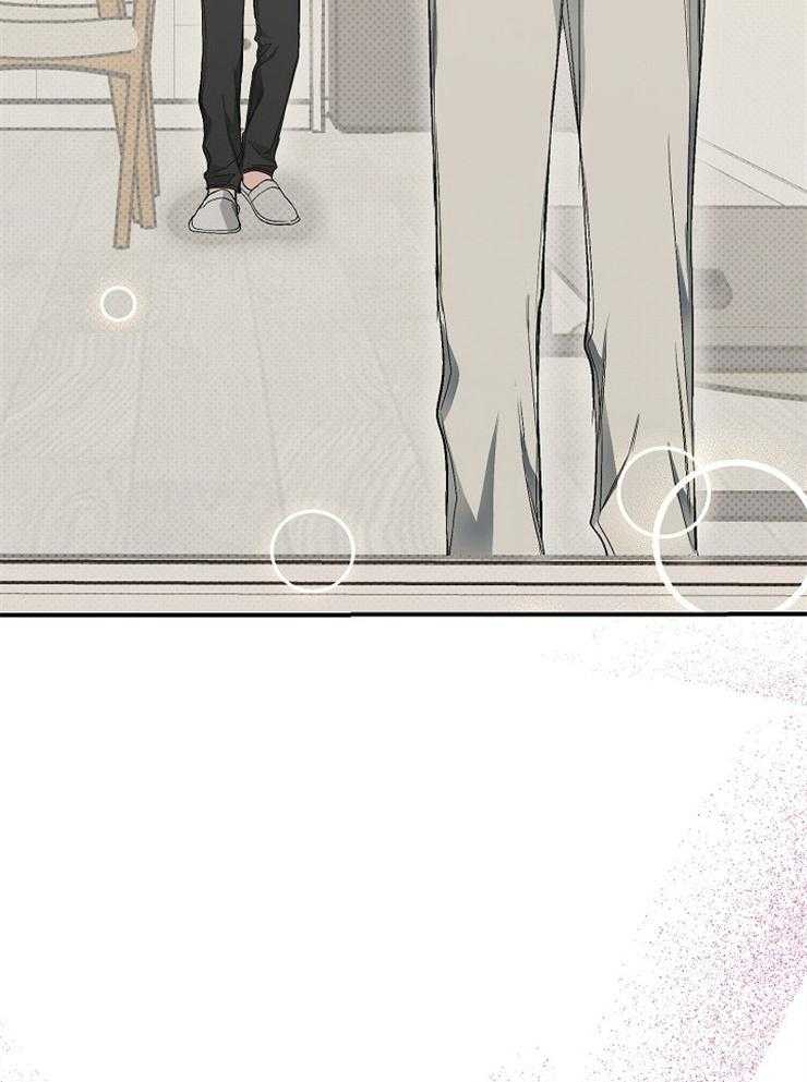 呼吸同一片空气 第20话 第40页