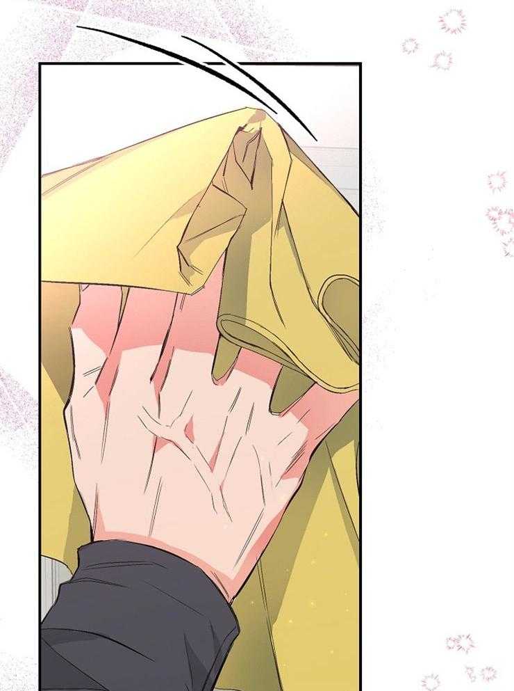 呼吸同一片空气 第20话 第42页