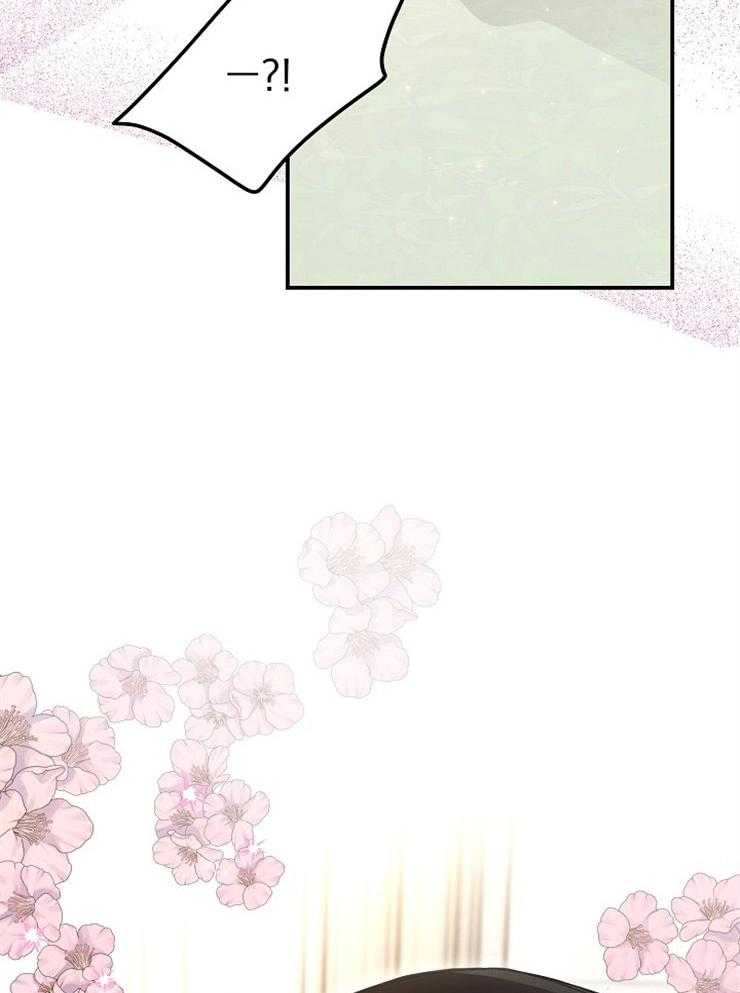 呼吸同一片空气 第20话 第44页