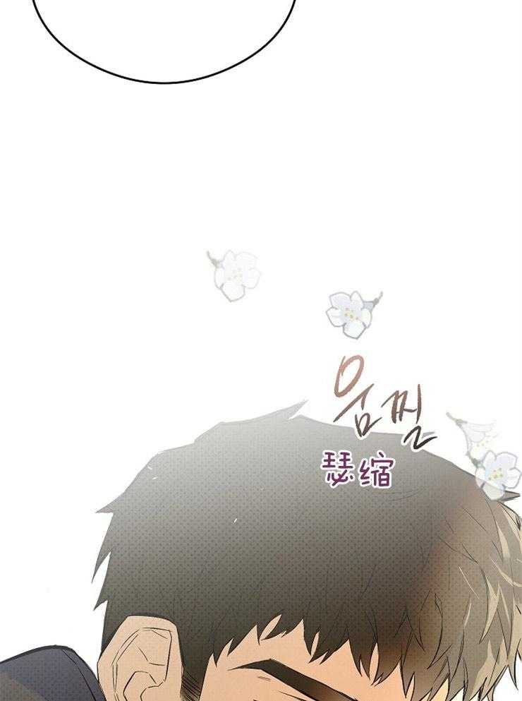 呼吸同一片空气 第20话 第46页