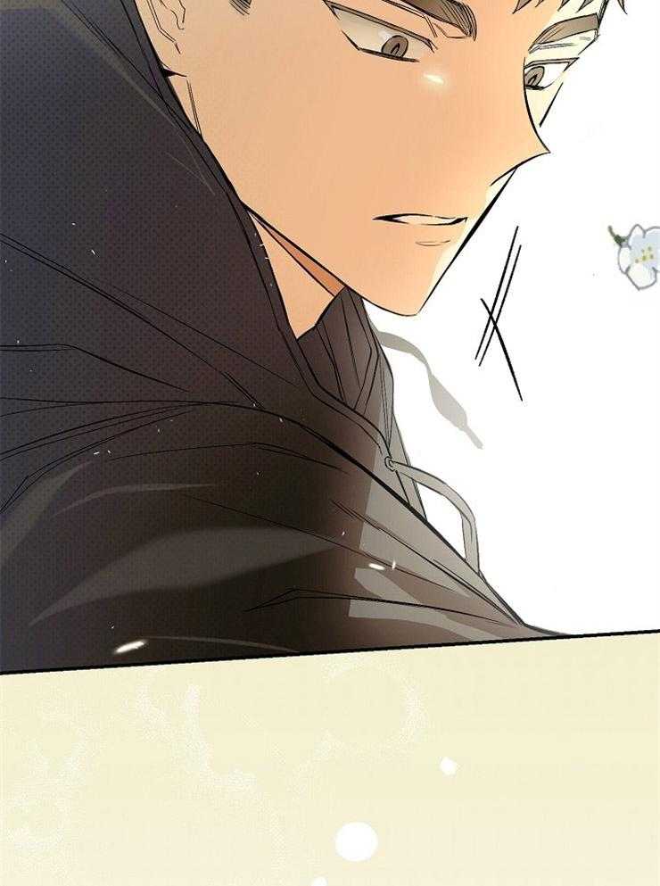 呼吸同一片空气 第20话 第47页