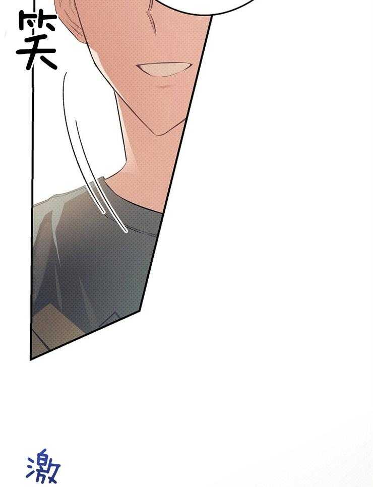 呼吸同一片空气 第21话 第1页