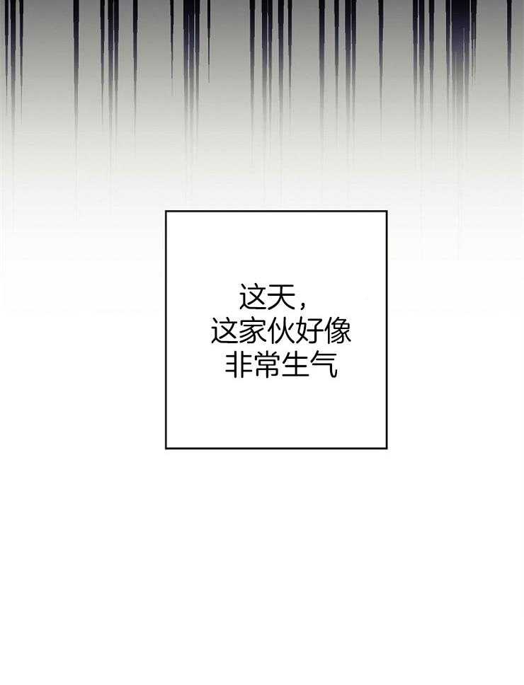 呼吸同一片空气第21话图