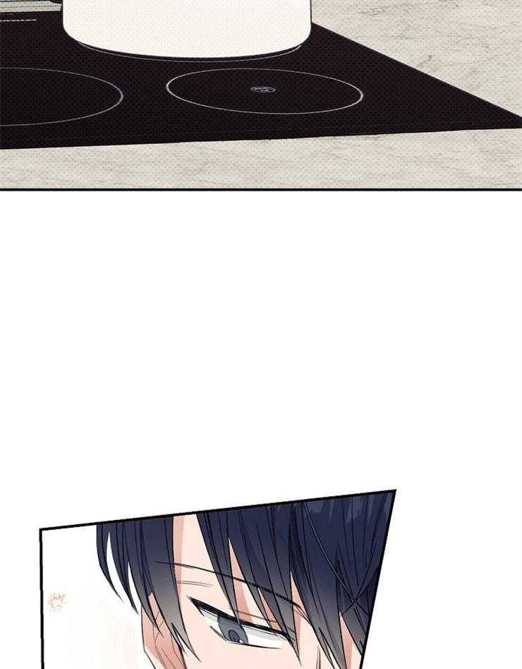 呼吸同一片空气 第21话 第23页