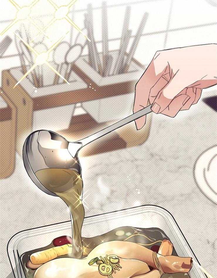 呼吸同一片空气 第21话 第25页