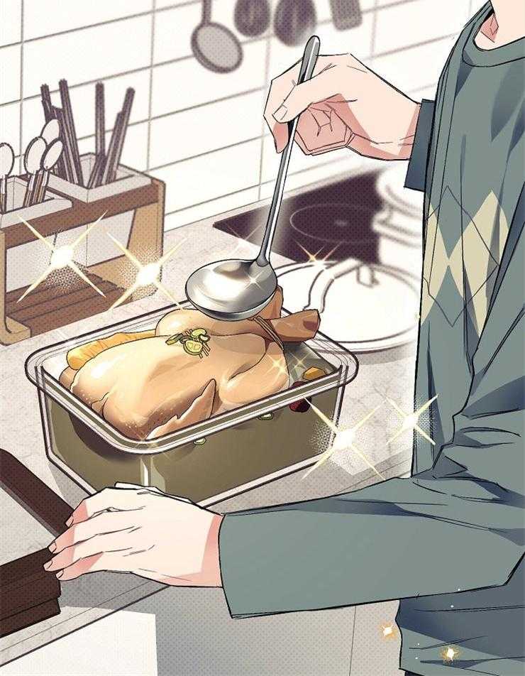 呼吸同一片空气 第21话 第32页