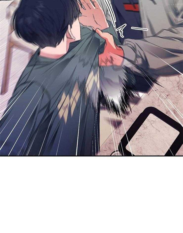 呼吸同一片空气 第22话 第3页