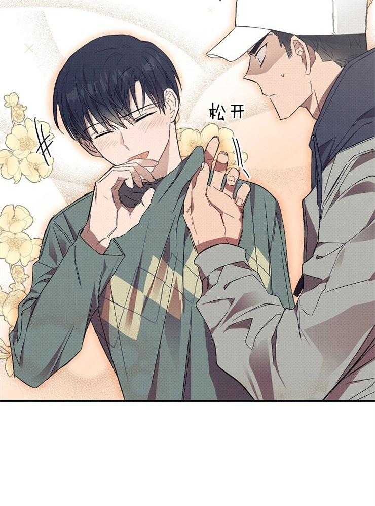 呼吸同一片空气第22话图