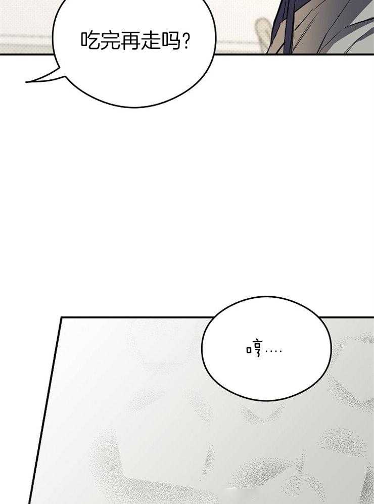 呼吸同一片空气第22话图