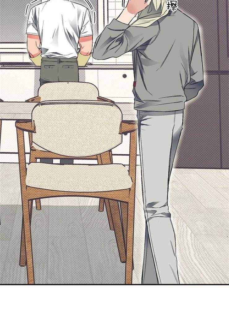 呼吸同一片空气 第22话 第21页