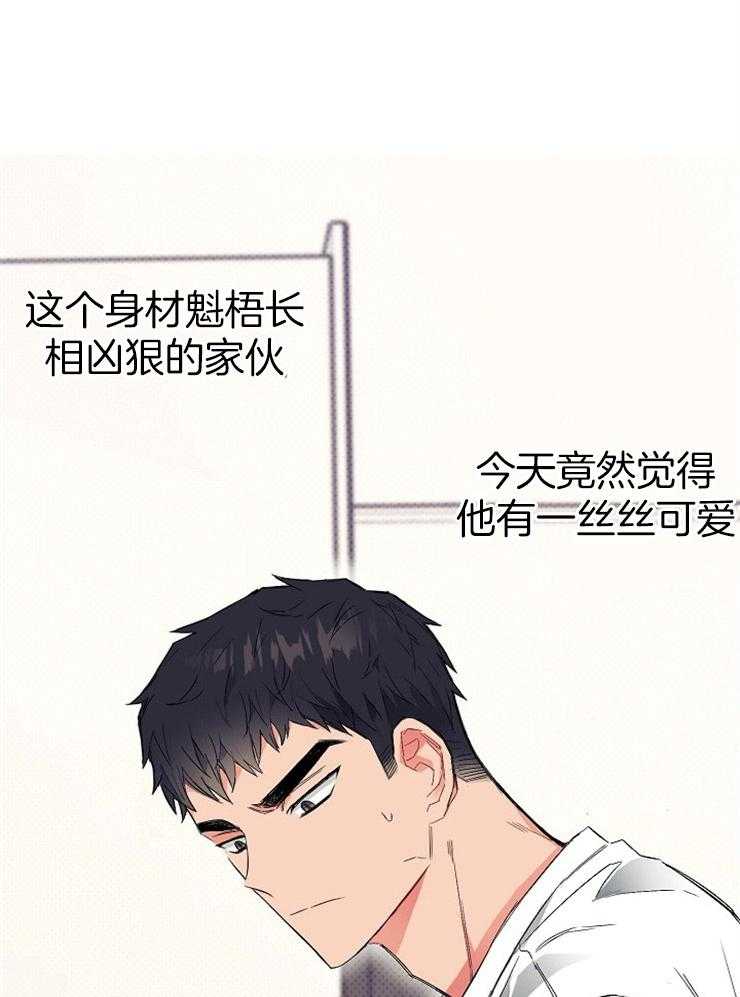 呼吸同一片空气 第22话 第22页