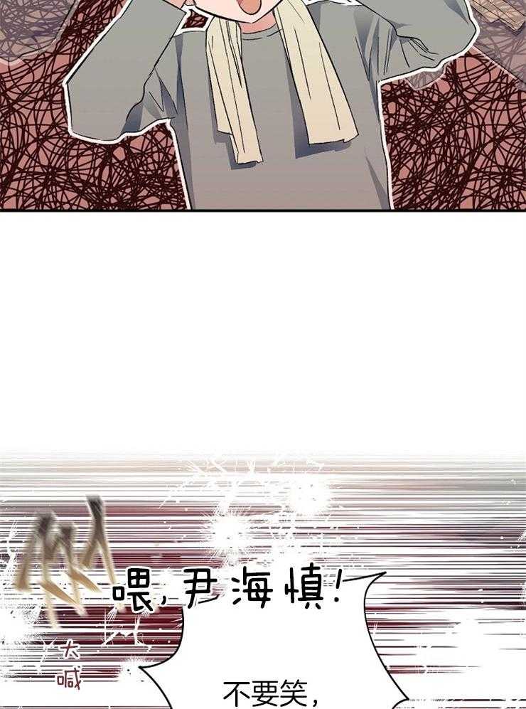 呼吸同一片空气 第22话 第25页