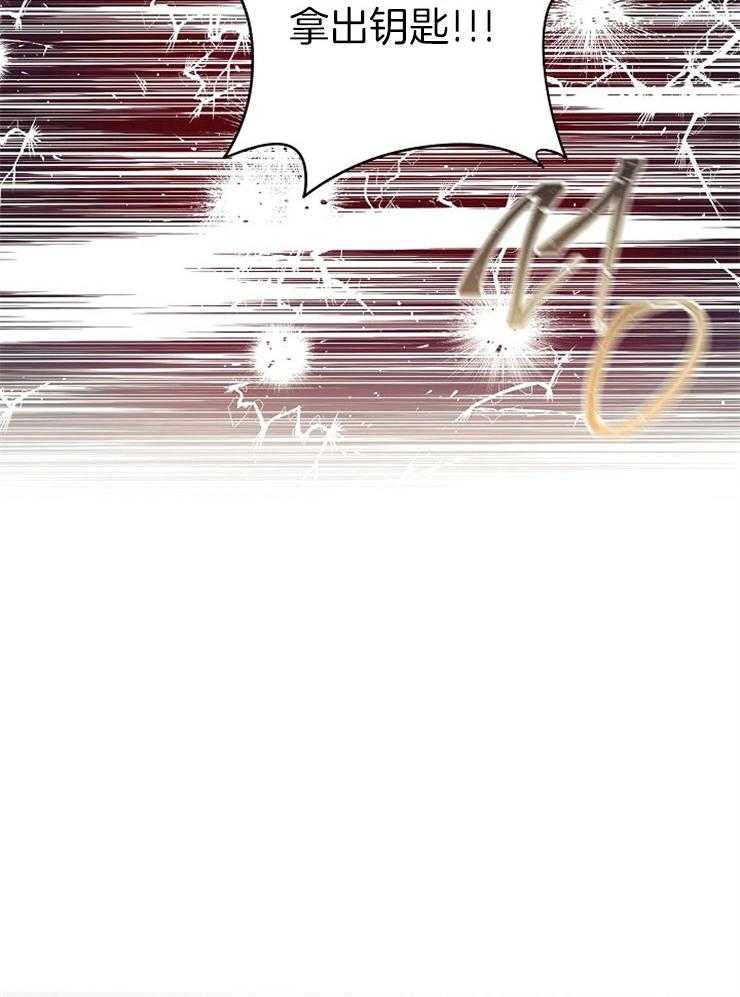 呼吸同一片空气 第22话 第26页