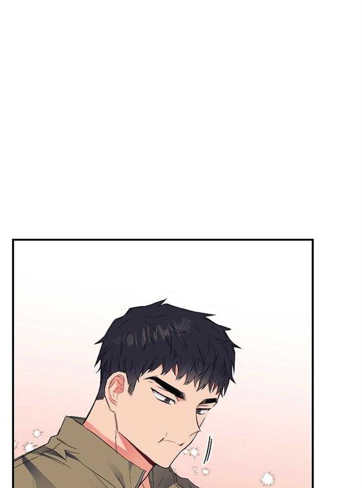 呼吸同一片空气 第22话 第28页