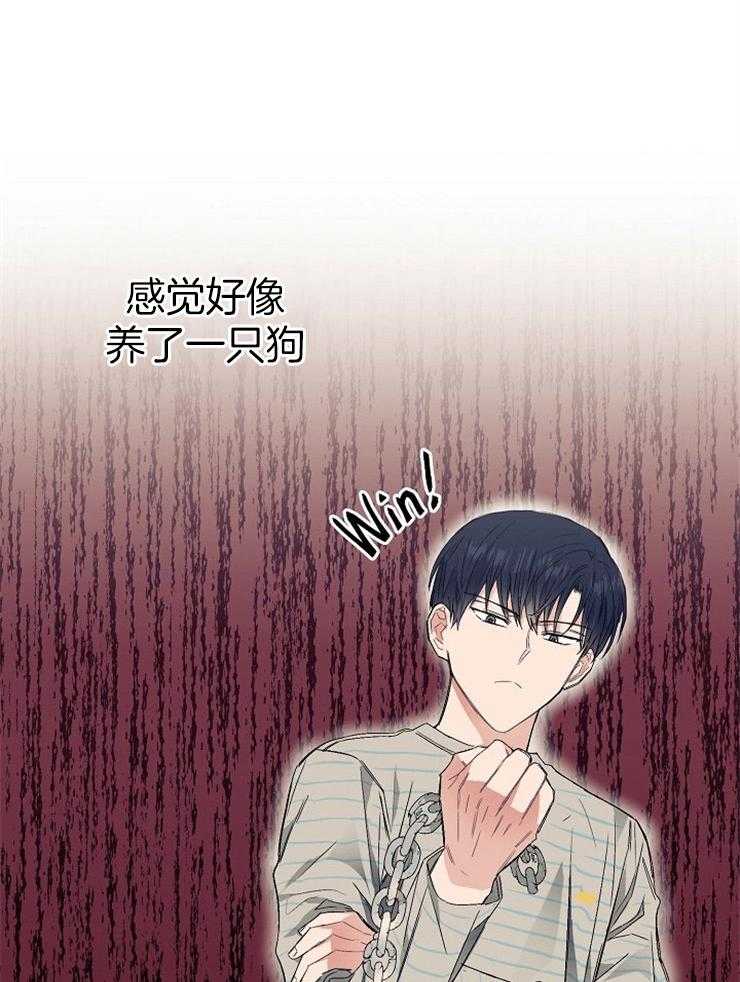 呼吸同一片空气 第22话 第36页