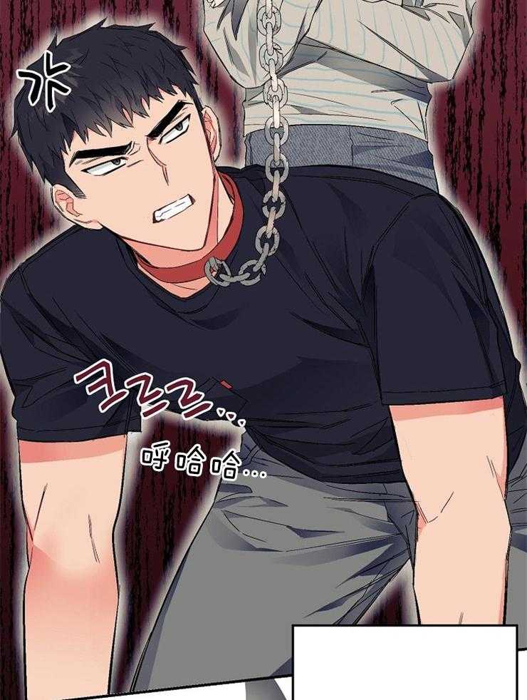 呼吸同一片空气 第22话 第37页