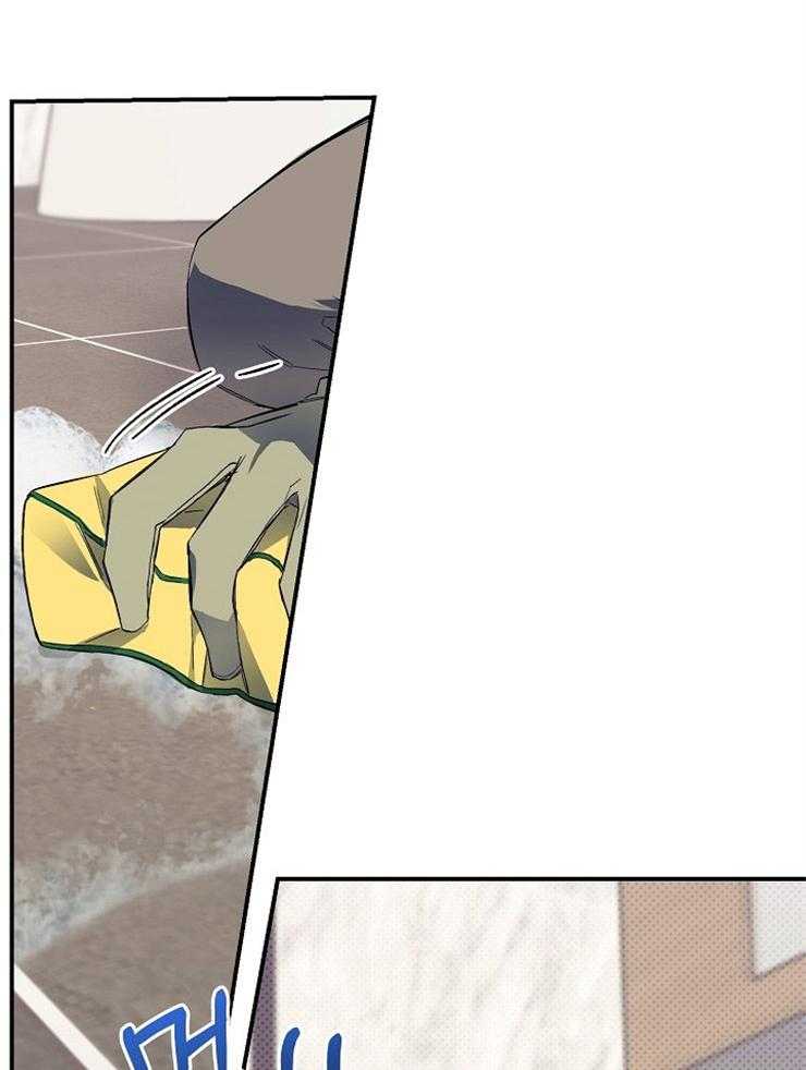 呼吸同一片空气 第22话 第45页