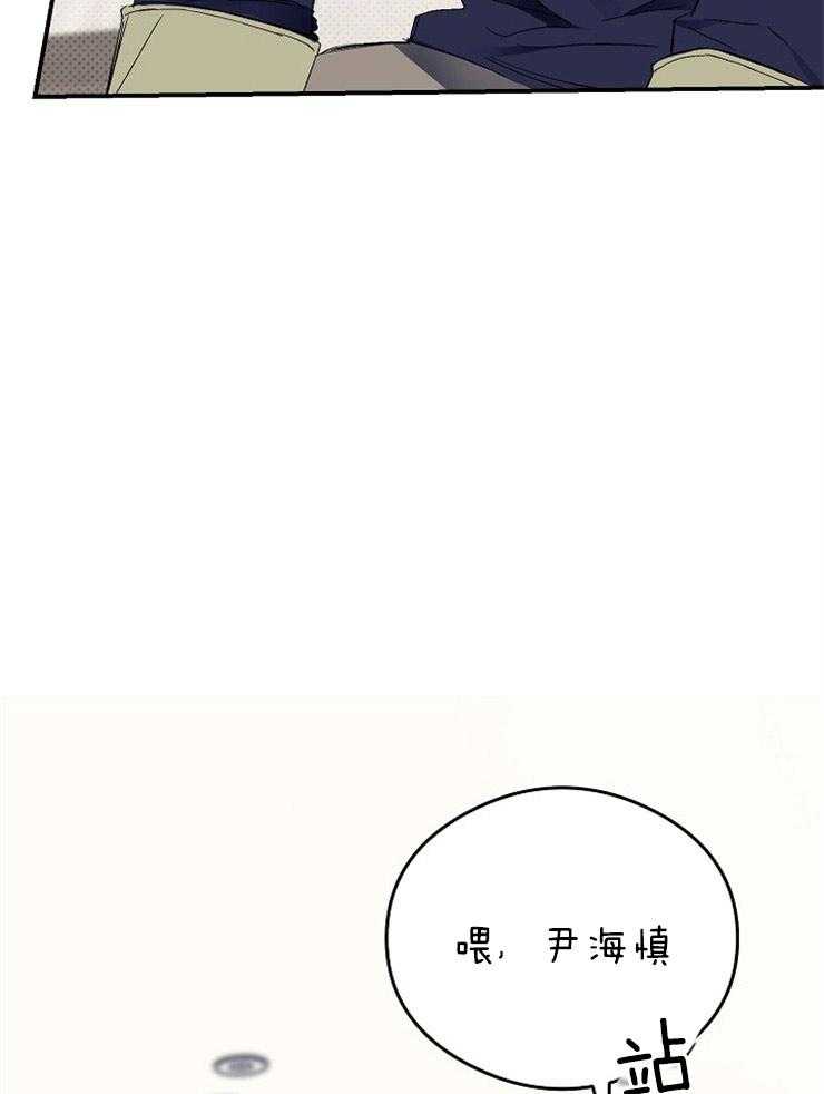 呼吸同一片空气 第22话 第47页