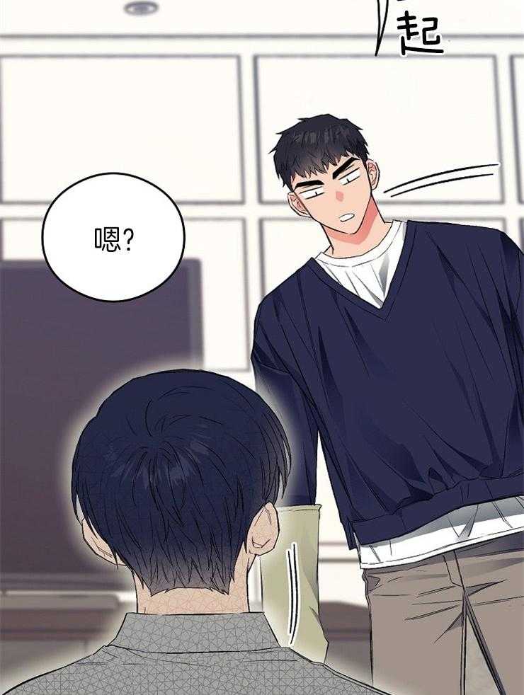 呼吸同一片空气 第22话 第48页