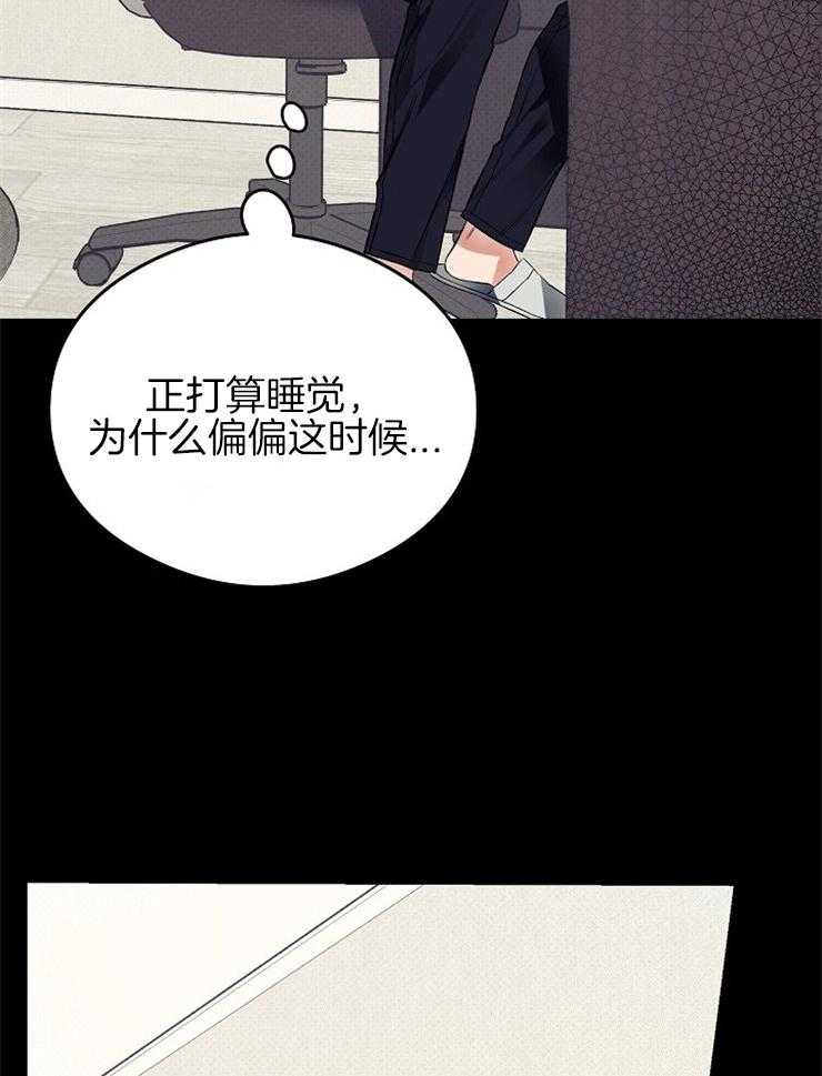 呼吸同一片空气 第23话 第7页