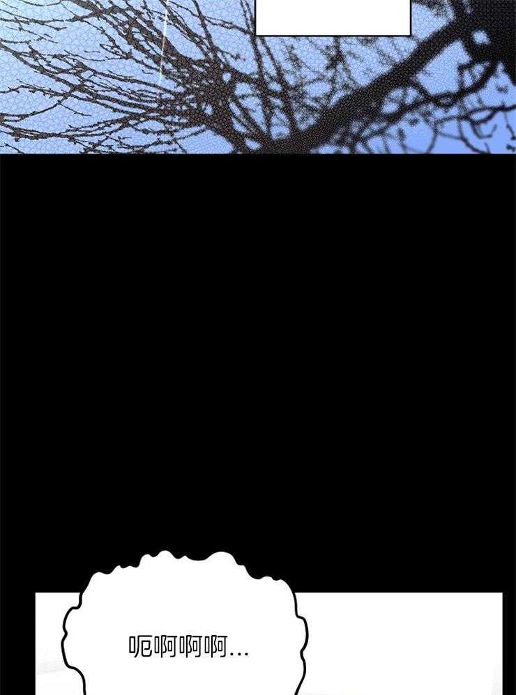 呼吸同一片空气第23话图