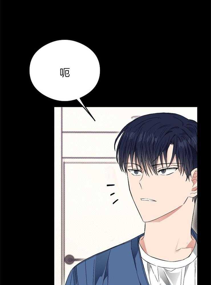 呼吸同一片空气第23话图