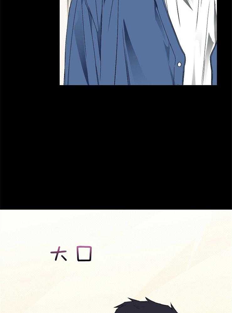 呼吸同一片空气第23话图