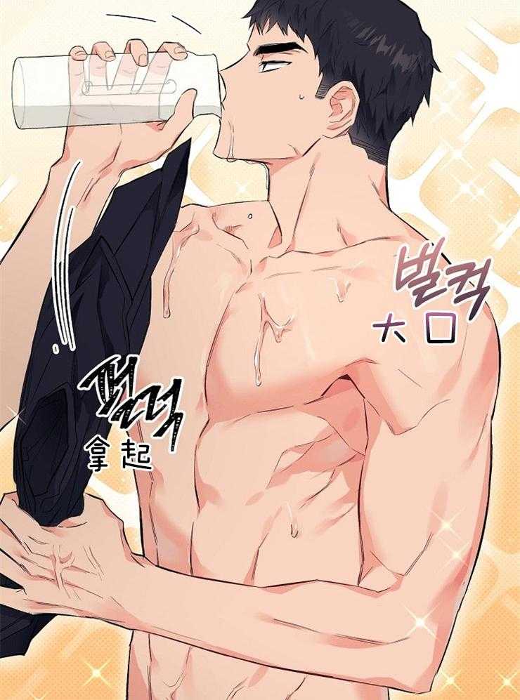 呼吸同一片空气第23话图