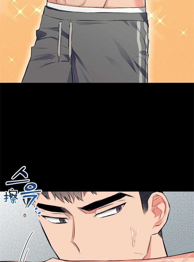 呼吸同一片空气第23话图