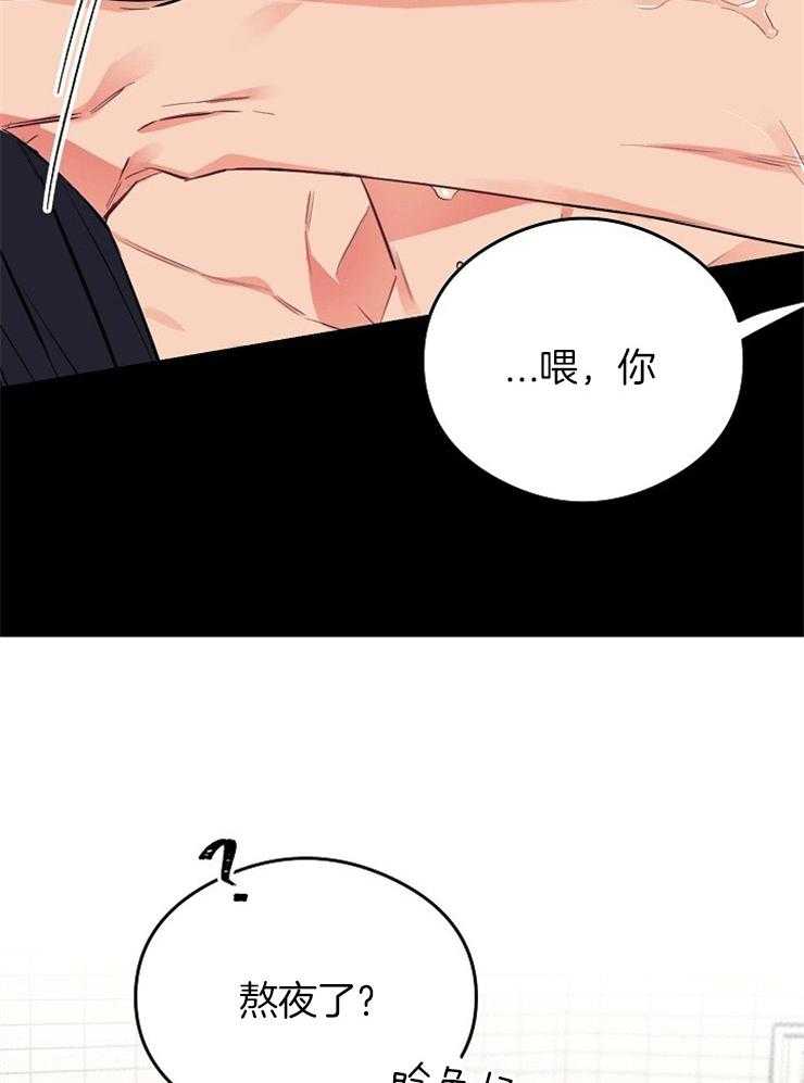 呼吸同一片空气第23话图