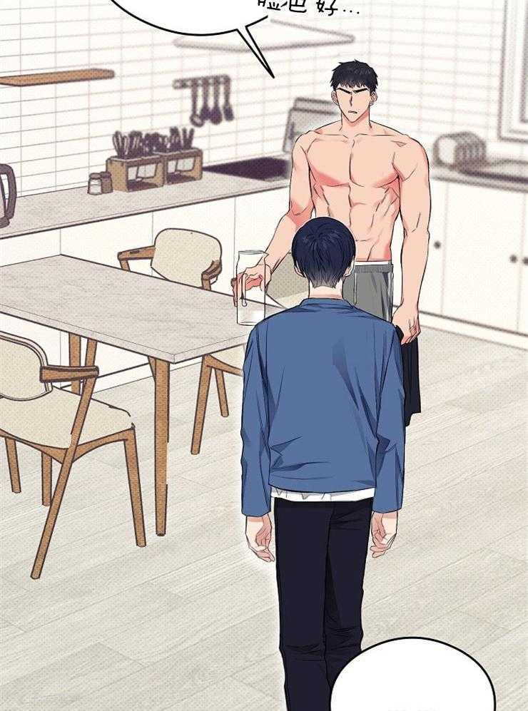 呼吸同一片空气第23话图