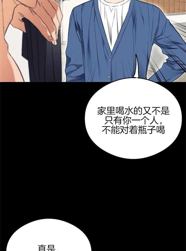 呼吸同一片空气第23话图