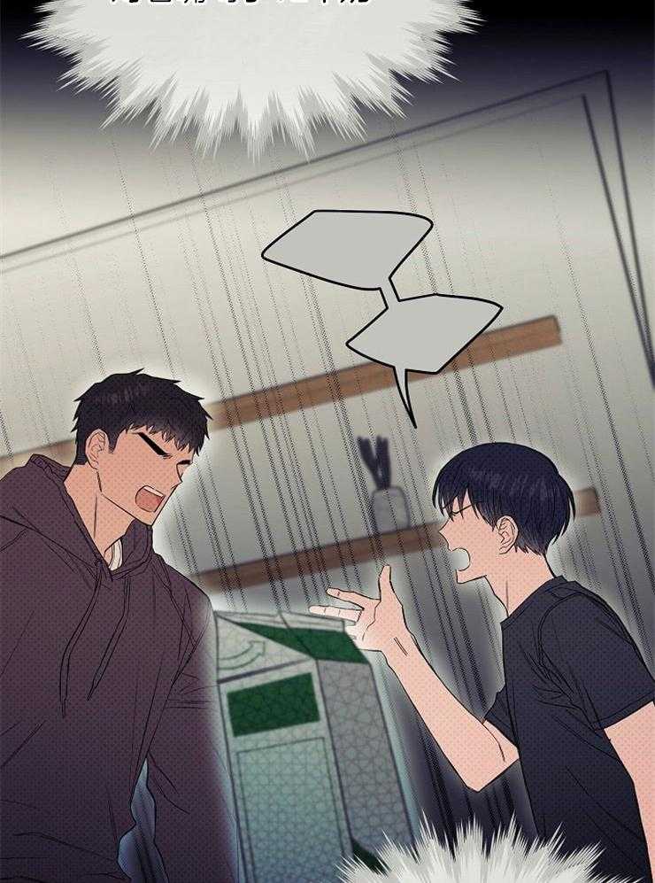 呼吸同一片空气第23话图