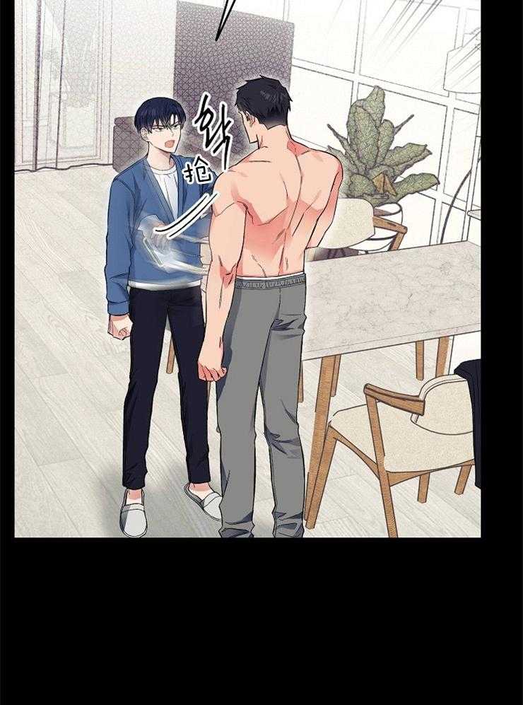 呼吸同一片空气第23话图