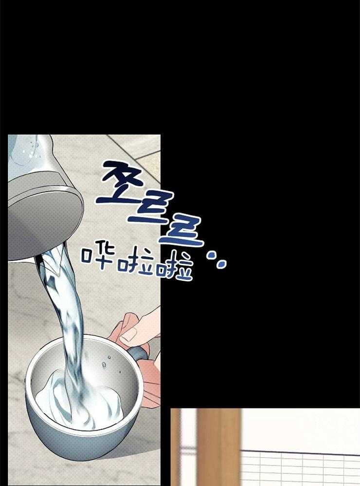 呼吸同一片空气第23话图