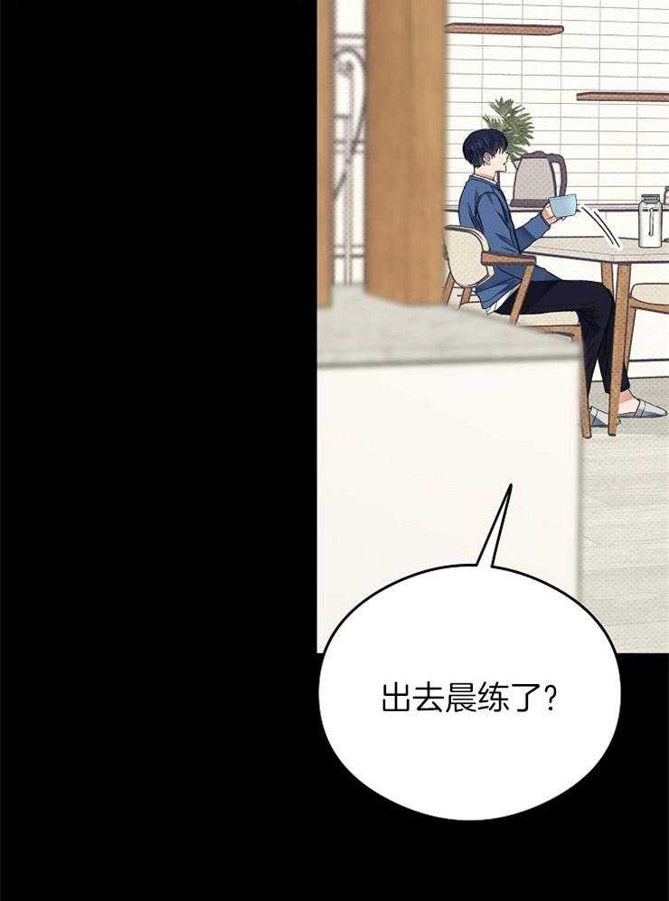 呼吸同一片空气第23话图