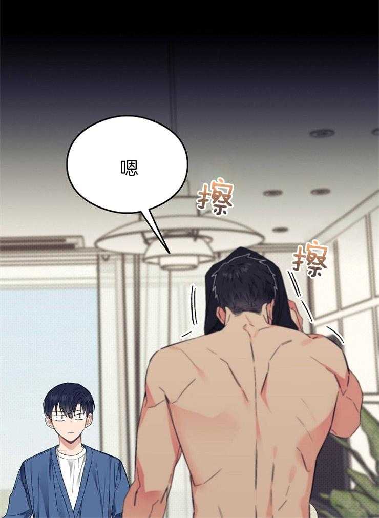 呼吸同一片空气第23话图