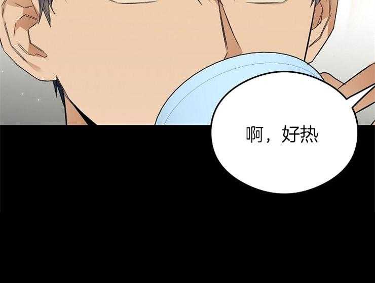 呼吸同一片空气第23话图